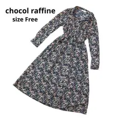 chocolraffinerobe　花柄　長袖ワンピース 紺ネイビー　フリー