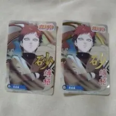 2025年最新】ナルトカード 我愛羅の人気アイテム - メルカリ