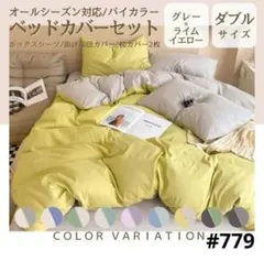 Item thumbnail for item 36aa9db2-52ff-4673-b475-9f7a584d956c