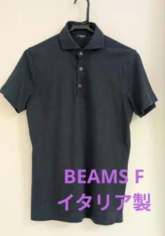 ビームスエフ BEAMS F イタリア製　ポロシャツ ネイビー　46のサムネイル
