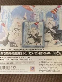 【新品・未開封】Re：ゼロから始める『レム』の誕生日生活2017限定 リゼロ