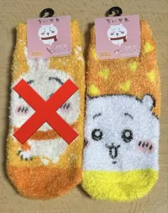 キャラクター柄ソックス 23-25cm ちいかわ