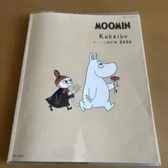 Item thumbnail for item c67e2a42-fd5f-4619-93d9-ee1643a1e907