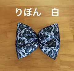リボン 白　盛り髪　体育祭