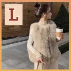 ファーベスト　ベスト　L　ジレ　レディース　アウター ベージュ　フェイクファー