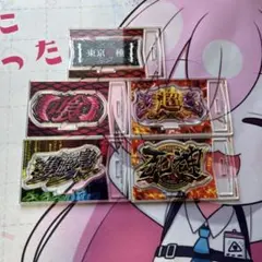東京グールアクリルスタンド 5個セット