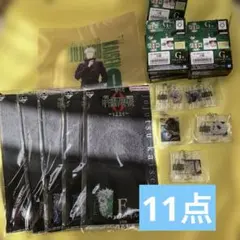 一番くじ　呪術廻戦　劇場版0　1224 下位賞セット