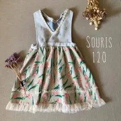 Sourisスーリー お花モチーフレース チューリップ柄ワンピース120