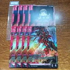 No.13　シナンジュ　フル・フロンタル