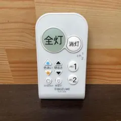 （p3）タキズミ 照明リモコン TLR-004