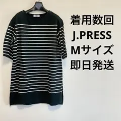 【着用数回】J.PRESS グリーンボーダー 5分丈チュニック Mサイズ