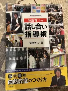 山口健三様 リクエスト 2点 まとめ商品