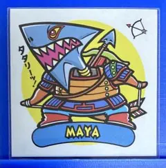 Item thumbnail for item 1dd48918-b081-4c7a-bc08-4dd80365581e