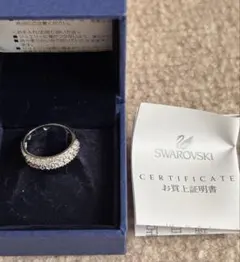 Swarovski クリスタルリング　9号