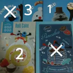 パペットスンスン　クリアファイル　６枚