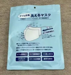 AOKI ダブル抗菌 洗えるマスク 3枚セットのサムネイル