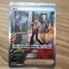 ipu様 リクエスト 2点 まとめ商品