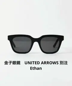 い