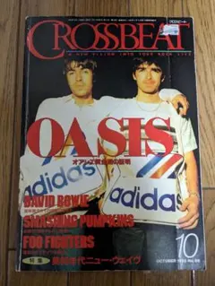 CROSSBEAT クロスビート 1995年10月号 OASIS オアシス