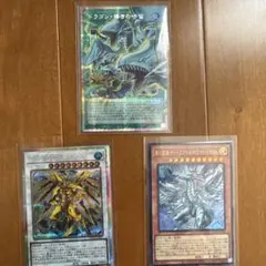 遊戯王OCG ドラゴン・導きの呼笛　オーバーフレーム　プリシク