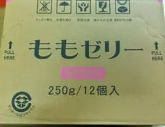 ゆりりん様専用ページ　ももゼリー　48個　✕　3