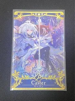 2026年最新】fgoアーケード マーリンの人気アイテム - メルカリ