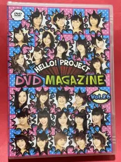 Hello!Project『DVD MAGAZINE VOL.26』中古美品