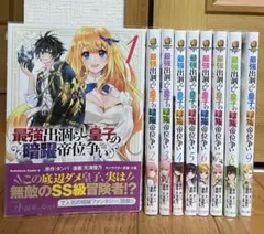 異世界のんびり農家全巻1〜16巻セット - メルカリ
