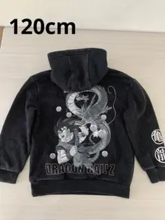 ドラゴンボール　パーカー　孫悟空　裏起毛スウェット　男の子　トレーナー120cm