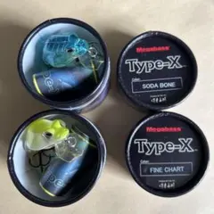 メガバス Type-X 2個セット SODA BONE FINE CHART メガバス Type-X 2個セット SODA BONE FINE CHART - メルカリ