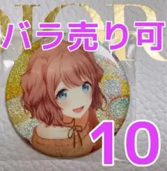 ☆翌日発送☆ プロセカ望月穂波Vol.38C10点