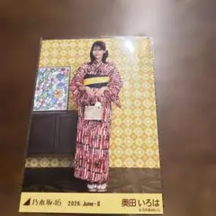 乃木坂46 生写真 2026. June-II 井上和 3種 - メルカリ