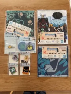 一番くじ ハンターハンター 下位賞 9点セット まとめ売り