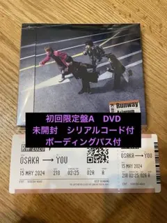 【Aぇ! group】Runway 初回盤A 未開封・ボーディングパス付