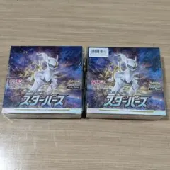 2026年最新】シュリンクの人気アイテム - メルカリ