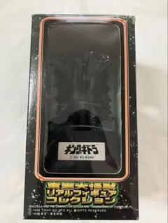 キングギドラ1964メタルタイプ「ゴジラ」東宝大怪獣リアルフィギュアコレクションのサムネイル