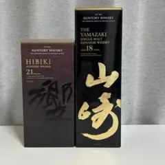 【山崎18年の空箱1個と 響21年の空箱１個のセット】のサムネイル