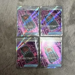 ロケット団のレシーバー SR 4枚セット