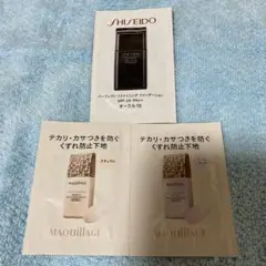マキアージュドラマティックスキンセンサーベースEX サンプル