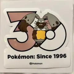 韓国限定】ポケモン 30周年記念ステッカー バラ売り - メルカリ