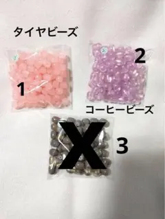 在庫処分10mm 特殊な形のガラスビーズ50mlまとめ売り【3袋以上】