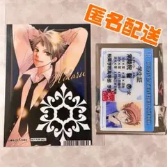 桜蘭高校ホスト部 学生証風カード 常陸院馨 光 カオル ヒカル アクリルカード