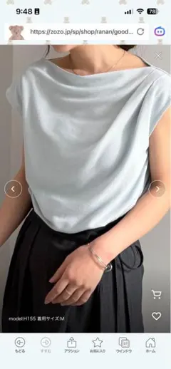 ライトブルー ドレープ Tシャツ Mサイズ