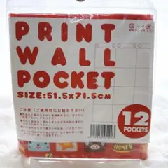 【土日限定値下げ】 大中 ウォールポケット ビニール 赤 平成レトロのサムネイル