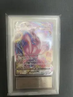 完美品】逆襲のミュウツー (うずまきホロ良座標) ARS10+ ＞ PSA10