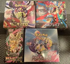 MEGAドリームex バトルパートナーズ メガブレイブ ムニキスゼロ 計4BOX