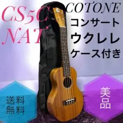2026年最新】cotone ウクレレの人気アイテム - メルカリ