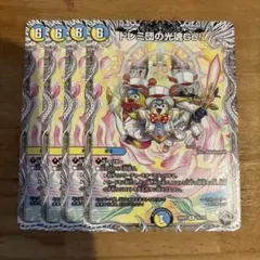 ☆デュエルマスターズ ドレミ団の光魂Go! 4枚セット - メルカリ