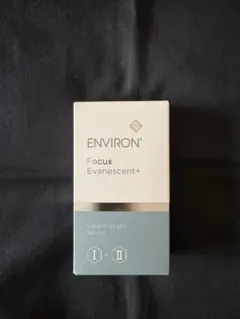 新品未開封】エンビロン ルーセントブライトセラムⅠ&Ⅱ ENVIRON