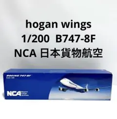 2026年最新】nca 747の人気アイテム - メルカリ